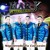 Artwork for Mix La Mar-K de Tierra Caliente