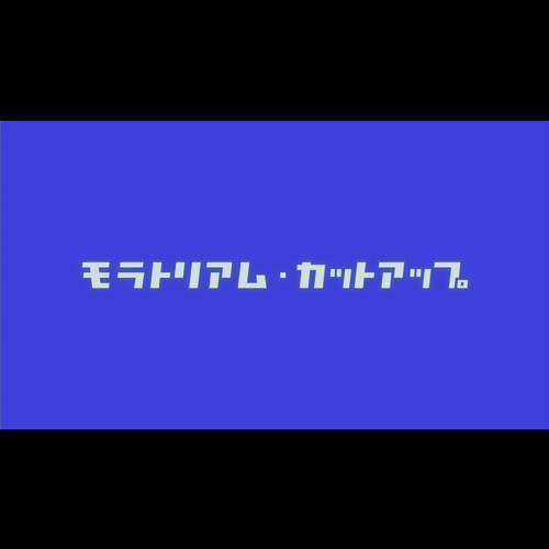 BGM_04 「レトロゲーム『エンカウント』」