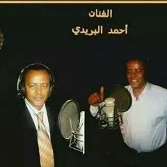 قلبي راح يسيبه at المطرب اﻻسوانى احمد البريدى