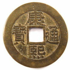 chinaiwaho