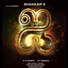 I BGM -The Massive Body Builders Fight