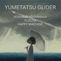 Yoshino Yoshikawa feat. Yuzusa - Yumetatsu Glider (Happy Machine Remix)