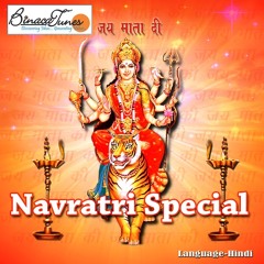 Lakshmi Ji Ki Aarti