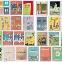 ما أحلى العطلة