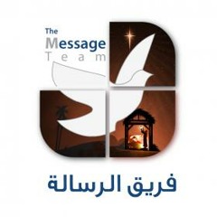 إن يوم الريح هاجت - فريق الرسالة