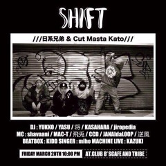 イヌトシフト - kidd/sapian/recks/chihiro/jiropedia