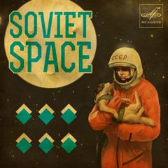 Радиотранс-Космонавт (Radiotrance-Astronaut) (1992)