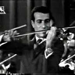 عبود عبد العال  -  موسيقى لما بدا يتثنى وعزف كمان صولو