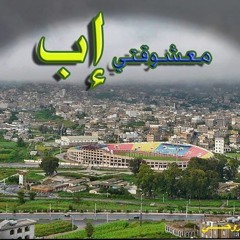 حمــود الـسمــه ياجانيات العناقيد جلسه
