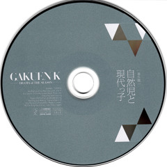 Ichigen’s Haiku Of The Heart