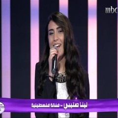 Lina Sleibi in Kalam Nawaem show لينا صليبي في برنامج كلام نواعم