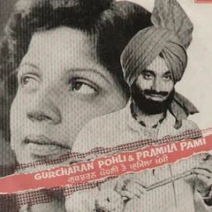 Gurcharan Pohli & Promila Poli - Boliyan (Lyrics: Dev Tharikewala)
