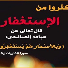 قطوف من حدائق الإيمان ... حلقة 1 - 3-2011 تقديم شحاته العرابي
