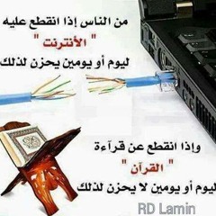 قطوف من حدائق الإيمان ... حلقة 6 2 2011 تقديم شحاته العرابي