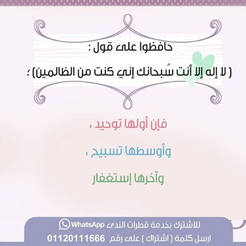 قطوف من حدائق الإيمان ... حلقة 7 2 2011 تقديم شحاته العرابي