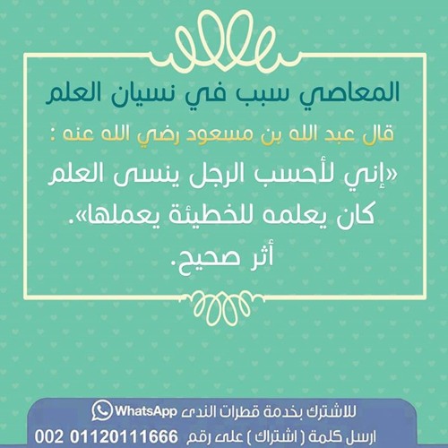 ابتهال من ها هنا الشيخ محمد الطوخى