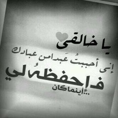 لَمن نِشكِى حَالىِ ..♥.. سَعدْ لِمجَردْ at زوز ❤❤