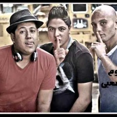 مهرجان ( 3 ابطال ) - فيلو - تونى - شاعر الغية  2015