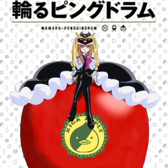 輪るピングドラム