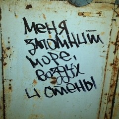 Prvrln  - I Okeany Vyp'yu Ya