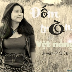 [Cover] Đốm Tròn Vệt Nắng - An Nhiên ft Củ Cải