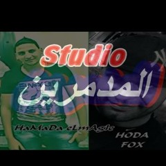 �احدث مهرجان 2015 #المدمرين وفرحة اسلام سوريا