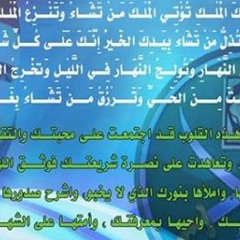 أحمد بو شهاب - ورد الرابطة