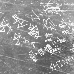 彩虹 周杰倫  cover