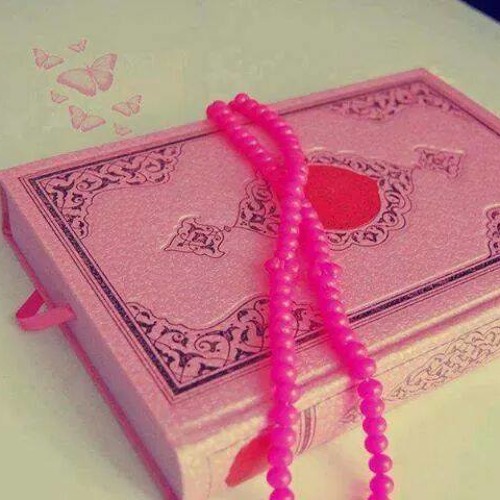 سورة مريم بصوت الشيخ مشارى راشد العفاسي