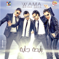 هــي دمـوع ولا اكـتـر