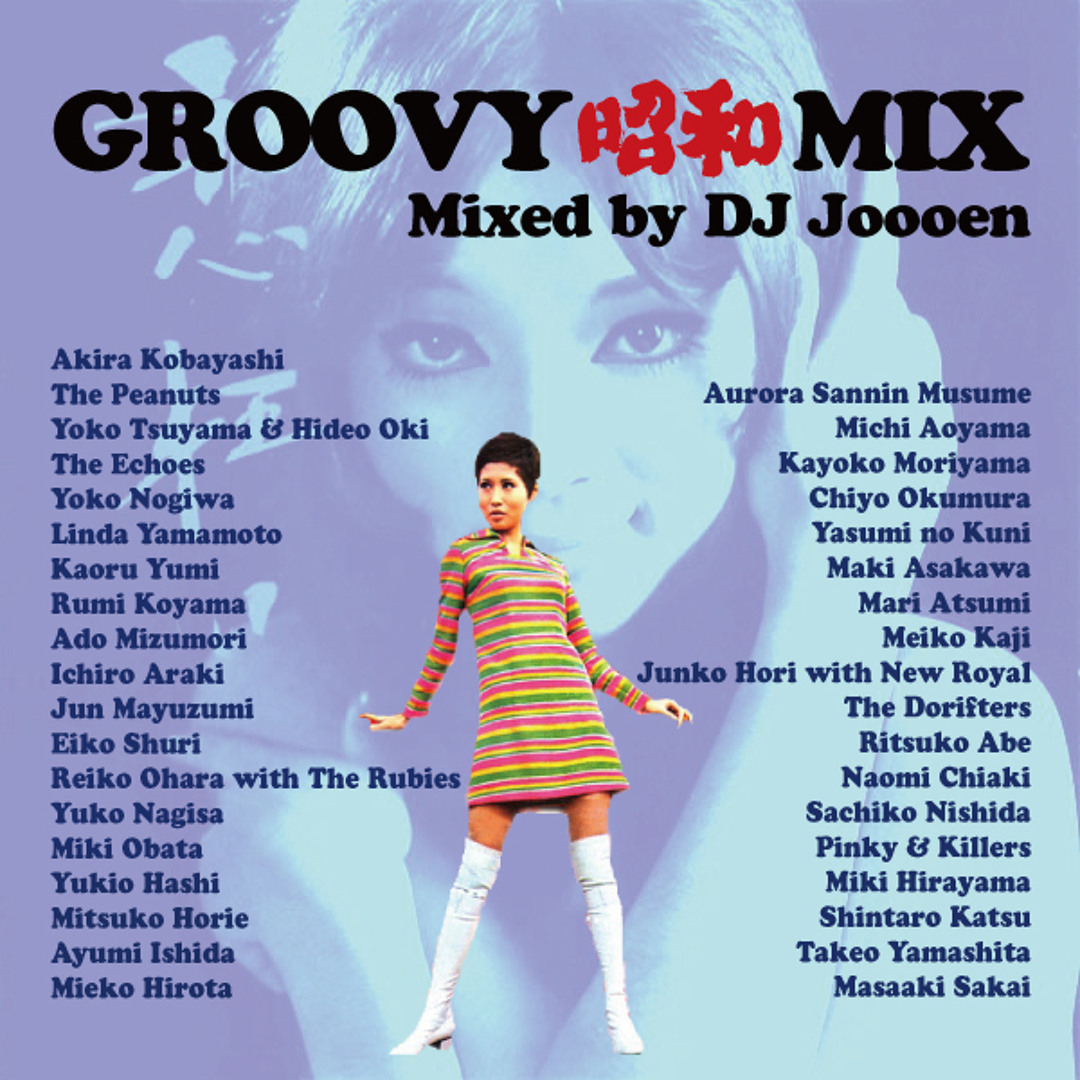 12/30(土)MIX TAPE一挙90本放出完了!!! : 千葉県柏市のCD