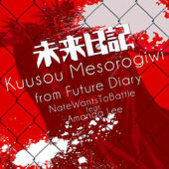 Future Diary - Kuusou Mesorogiwi (English Cover) NateWantsToBattle And Amanda Lee (LeeandLie)
