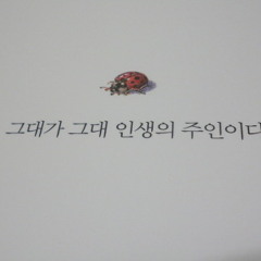 청춘(Feat. Binsane) (Prod by ReMONG, 성태)