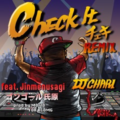Check It(チェキ)REMIX/ゴンゴール氏原