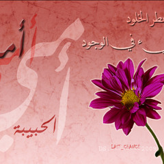الحب