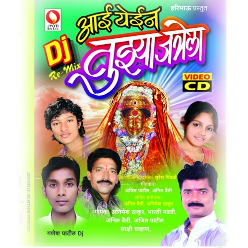 dj holi dhamal mp3