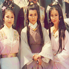 無敵是最寂寞 - [一劍鎮神州] 插曲 - 鄭少秋