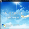 「Orenji_no x SECTION」Bidadari Mimpi 【ft. GUMI】 (Deltavoid Remix) Ga Selesai