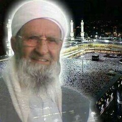 كيفية اﻹنتقال من ذكر اللسان إلى ذكر القلب إلى ذكر الشهود، يجيب عليه فضيلة سيدنا أحمد فتح الله جامي