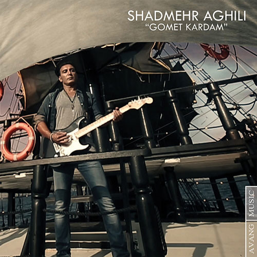 Shadmehr :: Gomet Kardam