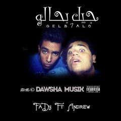 Moshkelt Gel B7alo | مشكلة جيل بحالو