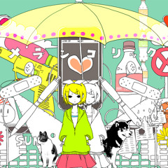 【Kagamine Rin】Melancholic【Off Vocal】
