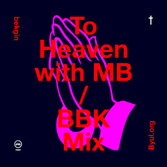 백현진 bekgin + 모임 별 Byul.org - 천국에가서이명박을만날것인가 ToHeavenWithMB (BBK Mix) / 2015