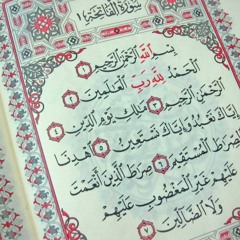 مقام العجم