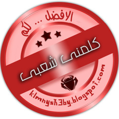 مهرجان واو واو واو - حوده بندق وتيتو والتركي - شغل جاااامد