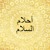 Artwork for Arabic 9
