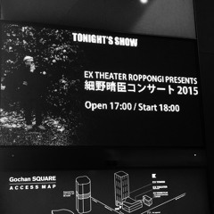 細野晴臣 - Close To You (Live)