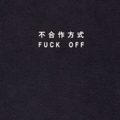 Surffing in puss and the tide is high