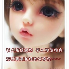 再會啦心愛的無緣的人