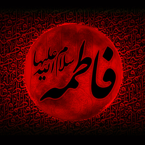 Stream Ya FATIMA ZAHRA Ali Safdar by Soz'o Salaam Listen online for